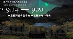 世界杯周鹏入选了吗-周鹏入选世界杯名单，中国男篮的新希望